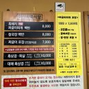 덕산식육식당 - 김천시 | 덕산식육식당