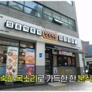 하니다방 이미지
