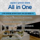 서면한라부동산중개 이미지