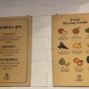 봉선청과 이미지