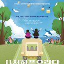 핫플 이미지