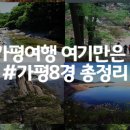 명지태양광발전소 이미지