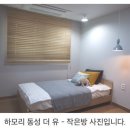 하모리 이미지