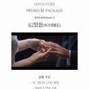 본식 DVD 업체 필름미뇽 계약 후기 (필름미뇽/본식디비디/추천/본식DVD추천)