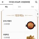 아이센스리그 PC수원경희대점 이미지