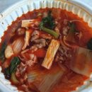 미 평화점