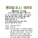마나스힐링센터 이미지