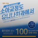 유니나치과의원 네이버블로그