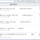 진말삼환한진아파트 이미지