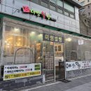 센텀초등학교 옆 이미지