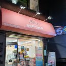 맛있개 건강하개 네이버블로그