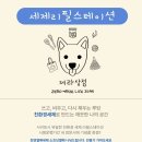 비누만들기체험 네이버블로그