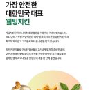 자담치킨 서창2지구점 네이버블로그