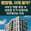 세지개발 이미지