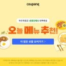 나너돈까스 | 익산 만포우동 치즈폭포돈까스 즉석우동 내돈내산 솔직후기 웨이팅 주차정보