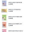 지에스25 삼성제일 | [리뷰댕] GS25 플레이브 콜라보 : 플레이브 빵 5종 후기