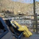 경남 캠핑장 추천 김해 신어산 자연숲 캠핑장 산8동 후기