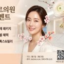 끌레르의원