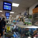 브라보수산 - 강동구 양재대로138길 11 | 브라보수산