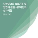 이상훈치과의원 | 잇몸치료란? Q&amp;A 스케일링과의 차이는? 왕십리 치주염 풍치