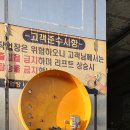 오토오아시스 정림점 이미지