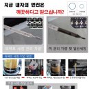 퍼펙트모터스 이미지