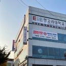 안현로서 6길 이미지