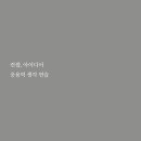 디자인아마 이미지
