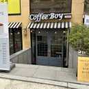 커피보이스튜디오 이미지