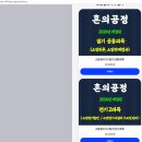 자동우량경보시스템-중계기 | 소방설비기사 전기 필기