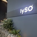 이소 | [전주신시가지] 휴양지 느낌 감성카페 “이소” 후기