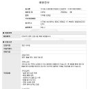 제이에이치파마
