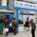 청정제주특산물