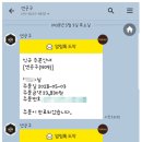 (주)엔공구 | 엔공구 블로그&카페 후기 작성 이벤트 당첨~!