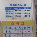 덕산모텔 | 충남 예산 덕산온천불가마 아기랑 가족탕 후기