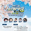 거제스포츠파크 주경기장 이미지