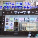 센텀 애견 미용실 네이버블로그
