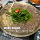 세븐일레븐 광주쌍암스타점 | 첨단 한식 맛집 모듬수육전골이 끝내주는 옥된장 회식 장소 추천