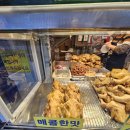 한국통닭 네이버블로그