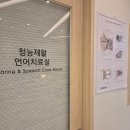 난청엔보청기부천센터 이미지