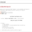 2023 하반기 농심 국내영업 서류 및 인적성 합격 후기
