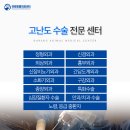 암사동물병원 이미지