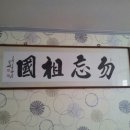 성남 명산, 의왕 명산 (문래봉, 안산, 태봉산, 둔지봉, 응달산, 영심봉, 우담산, 바라산, 백운산, 모락산)