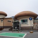 백암온천관광안내소 이미지