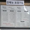 긴자료코 연희점 이미지