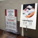 한의약거리 | 대전 중동 대전역 한의약거리 한의원 컨셉의 카레약방 내돈내산 솔직후기 평일 웨이팅