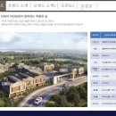 영어교육도시 119센터 3 이미지