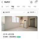 해날펜션