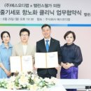 에스리본의원 이미지