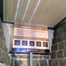 용문첨성대불한증막 이미지